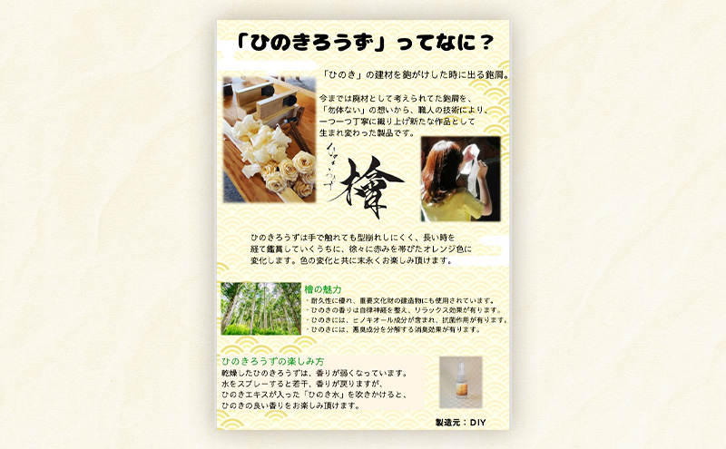 【ヒノキで作った胡蝶蘭】ひのきろうず アレンジメント （筒入りピンク、筒入り青緑のセット）ヒノキ ローズ ギフト