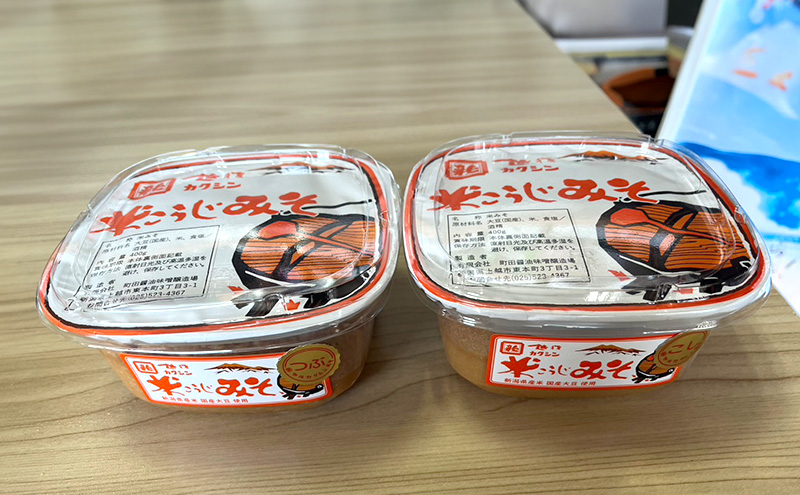 ごはんのおとも（11品セット）漬物 ご飯のお供 酒のつまみ 上越