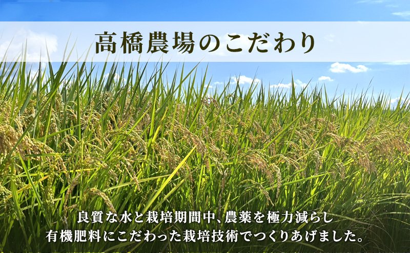 【新潟県上越市産】特別栽培米 コシヒカリ 令和7年産 10kg（5kg×2袋）ご飯 おにぎり