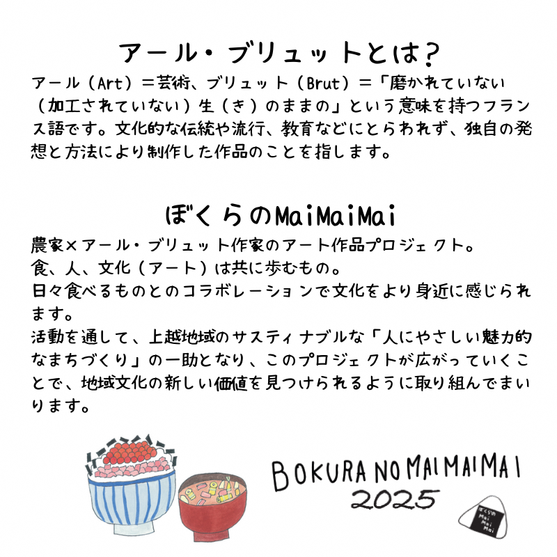 令和7年産 新潟県産 米 5kg 5キロ 食べ比べ 7回 定期便 コシヒカリ こしいぶき 新之助 つきあかり みずほの輝き アール・ブリュット アート 先行予約 新米 上越市 上越産 おすすめ 限定