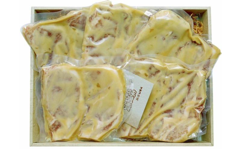 【イチコ謹製】 国内産もち豚使用 豚みそ漬け（ロース）80g×10枚 豚 豚肉 ロース 味噌漬け 上越市