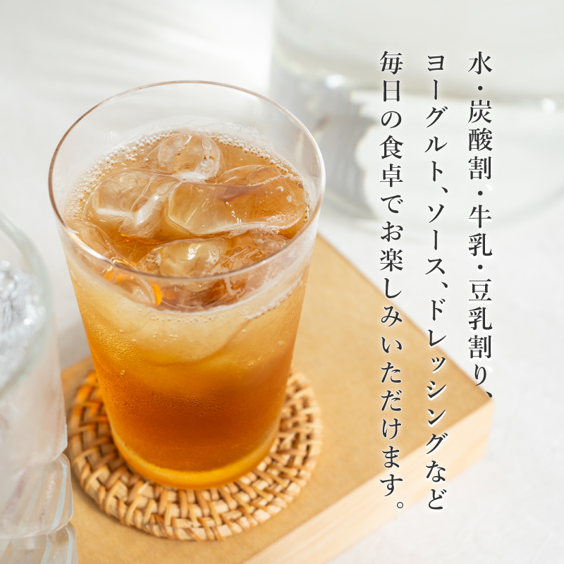 ぶどう酢 フルーツビネガー 300ml 6本 飲むお酢 果実酢 ビネガー ドリンク 調味料 酢 瓶 国産 割り材 サワー ギフト プレゼント 送料無料 新潟 新潟県産 にいがた 上越 上越産