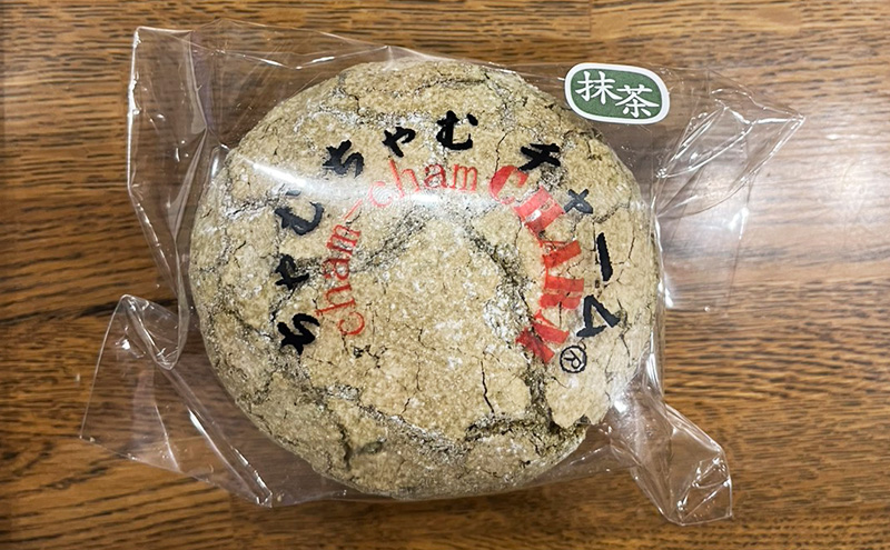 ちゃむちゃむチャーム 抹茶 (焼菓子)　10個 上越市 高田 銘菓