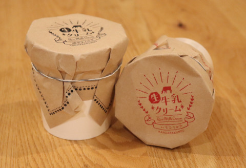 生牛乳クリームジェラート ギフトボックス 神田酪農 2K01009