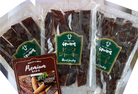 肉の旨みあふれる 蒲原牛 ビーフジャーキー（簡易包装）1T02013