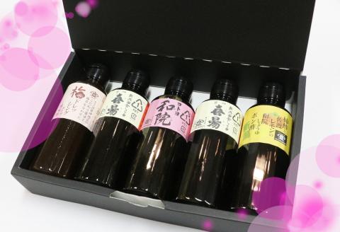 【老舗コトヨ醤油】 200ml×5本 おすすめセット1C05011