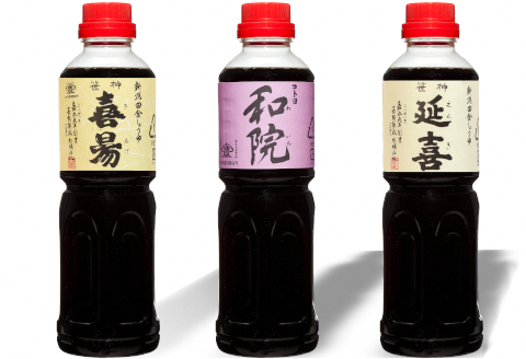【老舗コトヨ醤油】4回定期便 「延喜・和院・喜昜」 500ml×3本 (3ヶ月毎×4回) 1C43033