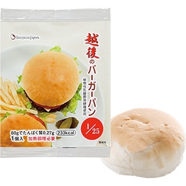 【たんぱく質調整食品】【6ヶ月定期便】 越後のバーガーパン 80g×20個×6回 バイオテックジャパン 越後シリーズ 1V75081