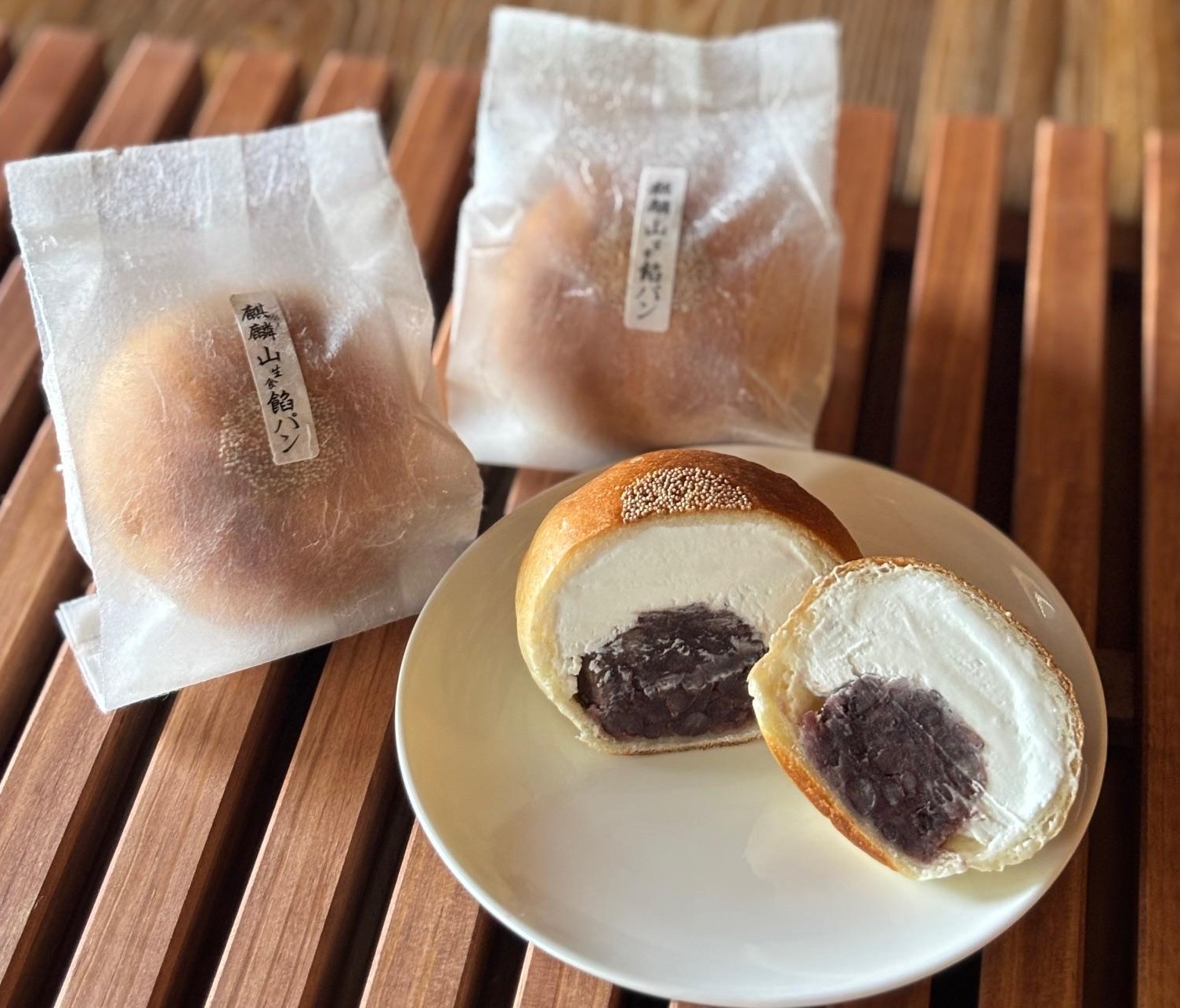 【4回定期便】しょこら亭 麒麟山吟醸生クリームあんパン8個セット （3ヶ月毎×4回） 1Z61048