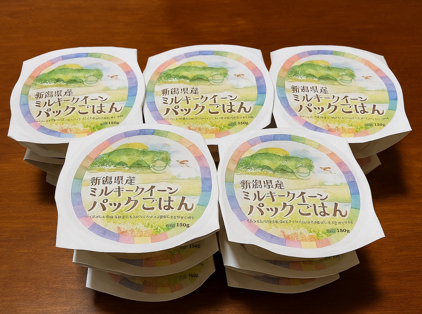ミルキークイーンパック ご飯 150g×20パック 3D10018