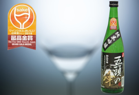 越つかの酒造 飲みくらべ 720ml×2本 セット 2C01010