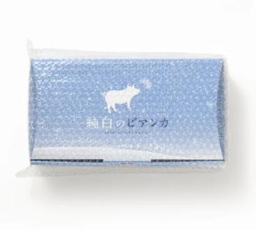 純白のビアンカ 豚ロースしゃぶしゃぶ用 500ｇ 1D01009