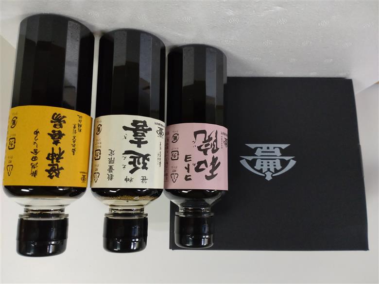 【老舗コトヨ醤油】 コトヨ醤油調味料200ml×3本と醤油胡麻セット 1C26010