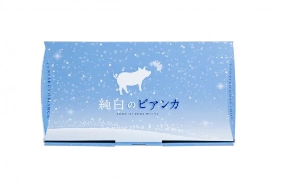 【6か月定期便】純白のビアンカコース 毎月違うお肉をお届け 計4kg超 1D22055