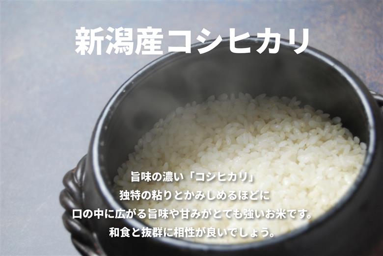 【令和7年産】【5回定期便】米杜氏 新潟県阿賀野市産 特別栽培米コシヒカリ5kg×5回 1H04091
