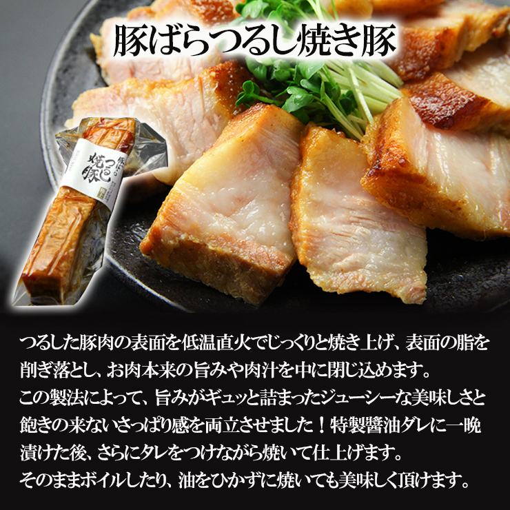 ビール スワンレイクビール 世界一金賞受賞入り 10本＆焼豚セットA 1S29023