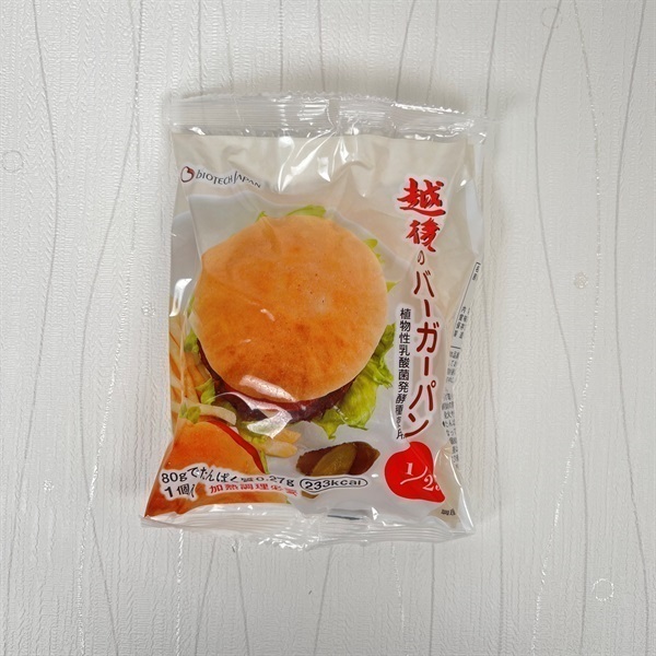 【たんぱく質調整食品】 越後のバーガーパン 80g×20個 バイオテックジャパン 越後シリーズ 1V17015