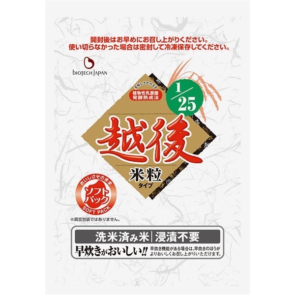 【たんぱく質調整食品】【12ヶ月定期便】 1/25 越後 米粒タイプ 1kg×6袋×12回 バイオテックジャパン 越後シリーズ 1V34557