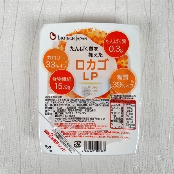 【低糖質・たんぱく質調整食品】【12ヶ月定期便】 ロカゴLP 150g×20個×12回 バイオテックジャパン 1V88183