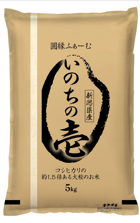 【令和7年産】新潟県阿賀野市産 いのちの壱 5kg 3D12020