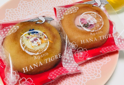 最上屋の水原銘菓詰合せ 2O01013