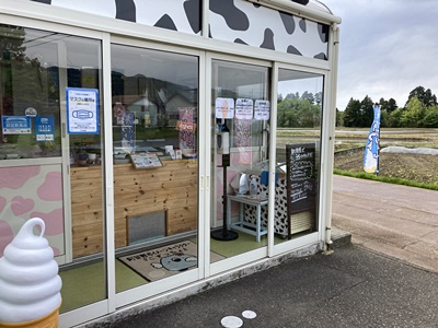 ソフトクリーム「子牛のきもち・ミルク」6個セット 神田酪農 2K02009