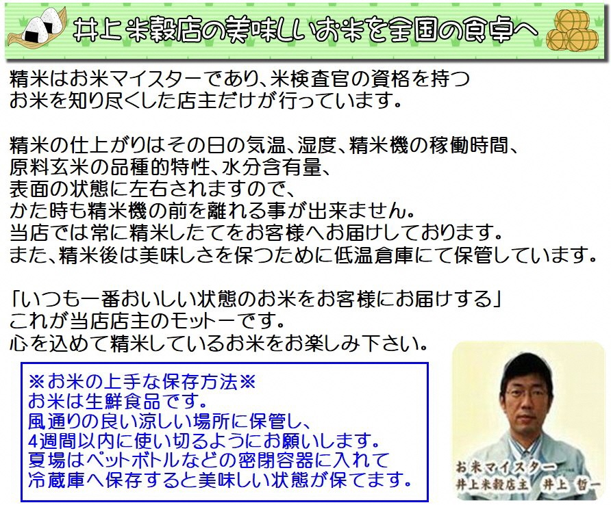 【令和7年産新米】3ヶ月定期便 ミネラル栽培こしひかり 5kg×3回 計15kg 白米 精米 井上米穀店 1I12046