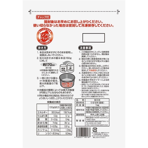 【たんぱく質調整食品】【12ヶ月定期便】 1/25 越後 米粒タイプ 1kg×6袋×12回 バイオテックジャパン 越後シリーズ 1V34557