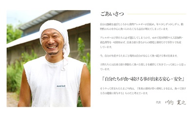 地鶏 と 軍鶏 のハンバーグセット ひよころ鶏園 1R04020