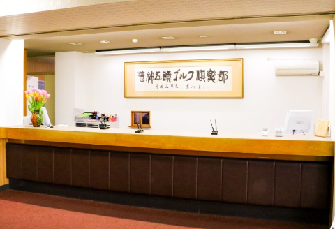 笹神五頭ゴルフ倶楽部 ゴルフプレー券 (全日) 2T01030