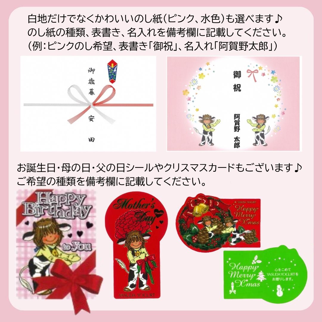 【12/21までの寄附で年内発送】【3年連続最高金賞】ヤスダヨーグルト 大ボトル  800g×10本 1B58015