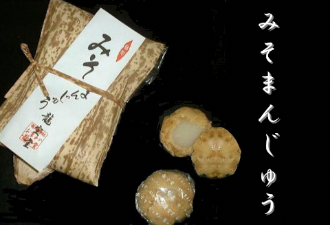 お菓子の龍宝堂 安田ふるさと味めぐり 2B03018