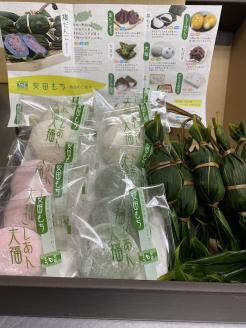 安田もち 笹だんご10個・大福（3種）10個の計20個セット 3E01011