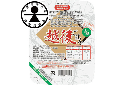 【低たんぱく質食品】 1/25 越後 ごはん 80食  (180g×20個×4箱)  バイオテックジャパン 越後シリーズ 1V04068