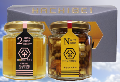 【グッドライフアワード環境大臣賞受賞】阿賀野市産 天然 はちみつ 2本セット HACHIBEI 1L01009