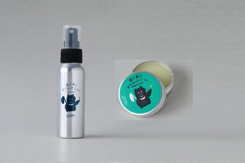 熊と森のおでかけ ミスト ＆ バーム のセット 2H02011