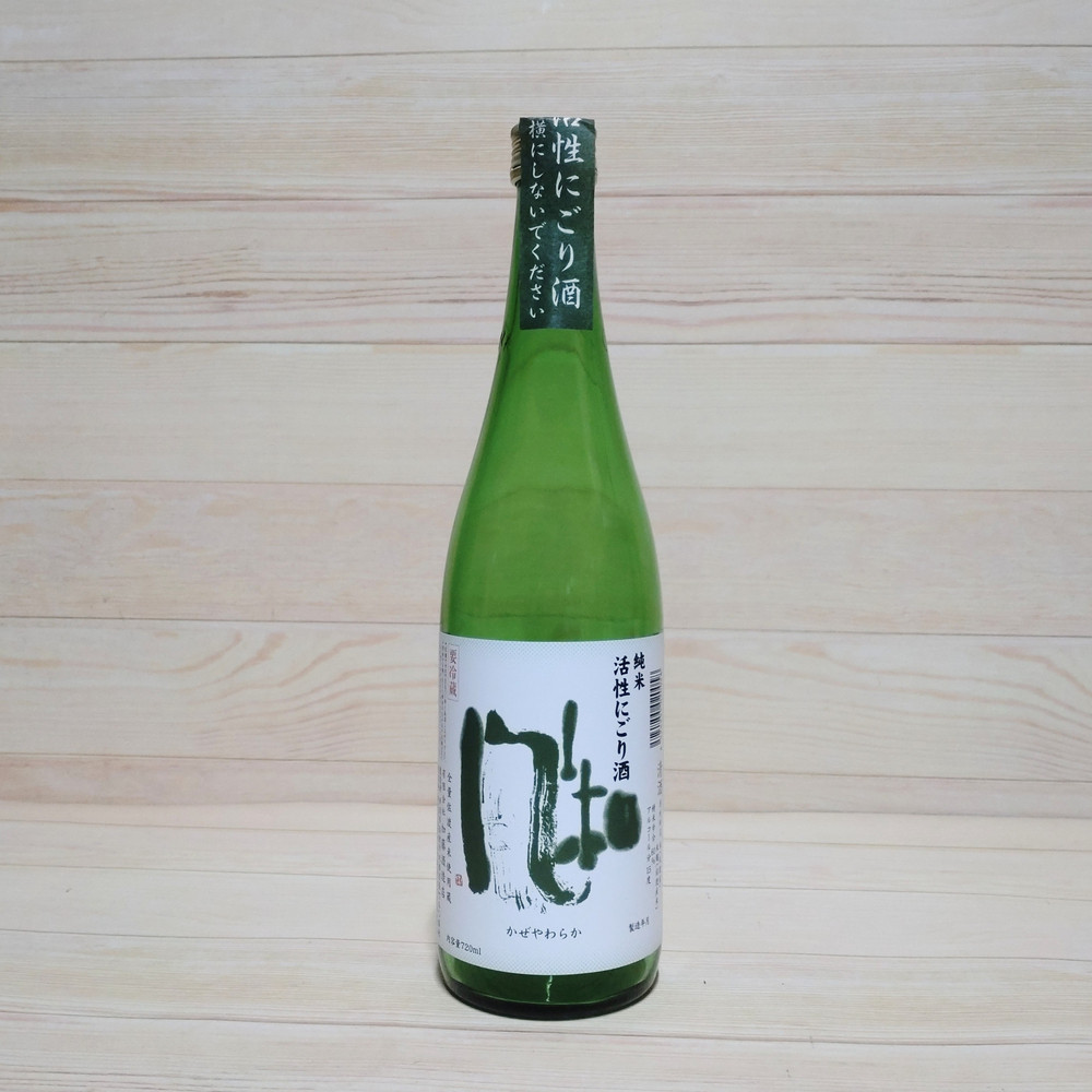 シュワっと旨い！活性にごりと金鶴本醸造生酒が入った冬のしぼりたて新酒セット （720ml×2本）