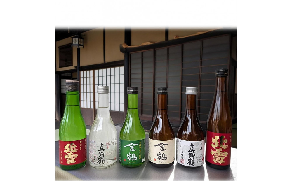 お手軽に楽しめる　佐渡島の生酒3本＋普通酒3本　300mlx6本セット