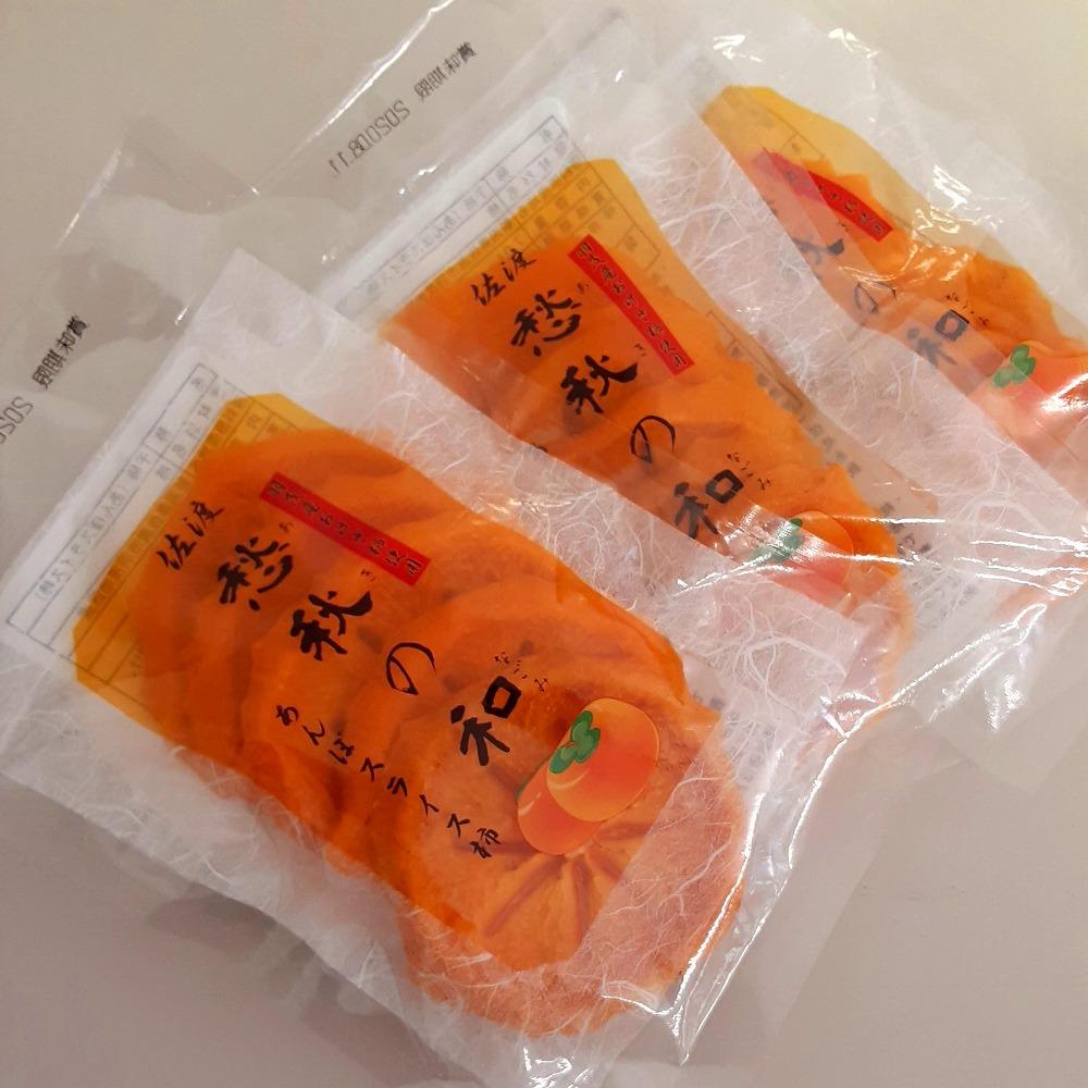 愁秋の和（あきのなごみ）あんぽスライス柿　70g×8パック入り