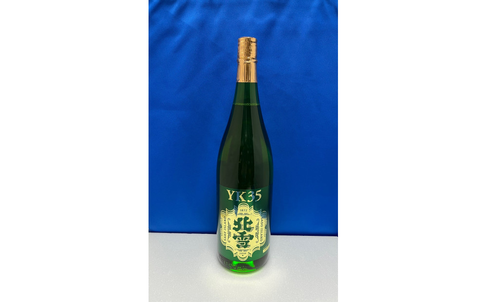 取扱店が少ない　佐渡　北雪YK35純米大吟醸　1800ml　1本