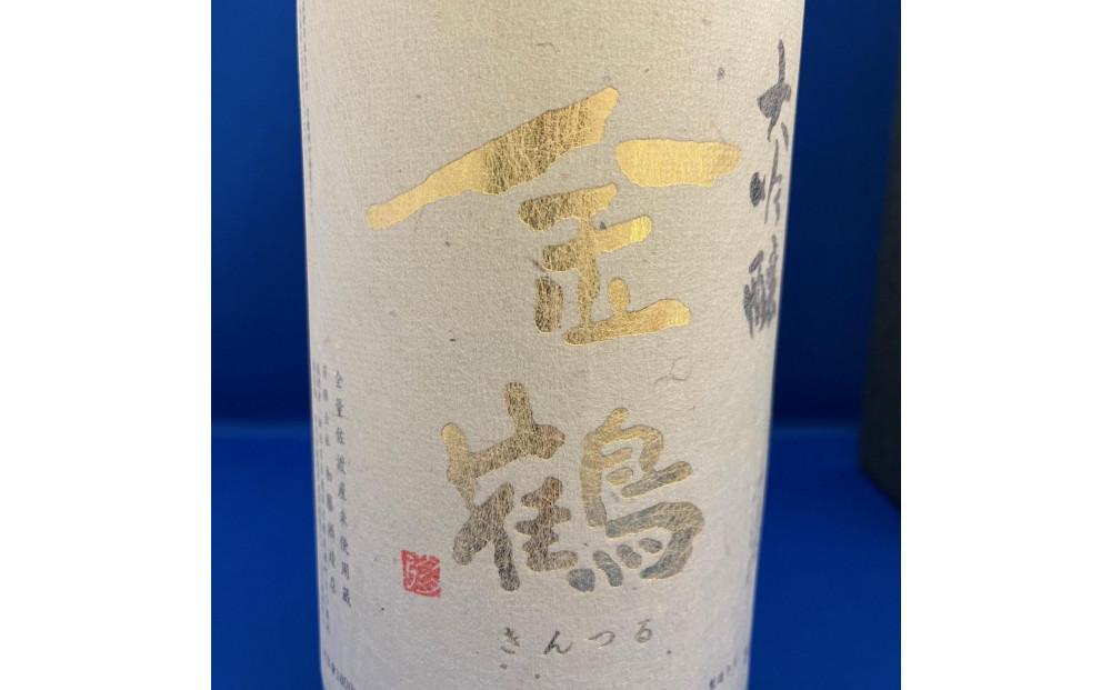 全量佐渡産米　「米から手掛ける酒造り」　佐渡　加藤酒造店「金鶴　大吟醸」1.8L×1本