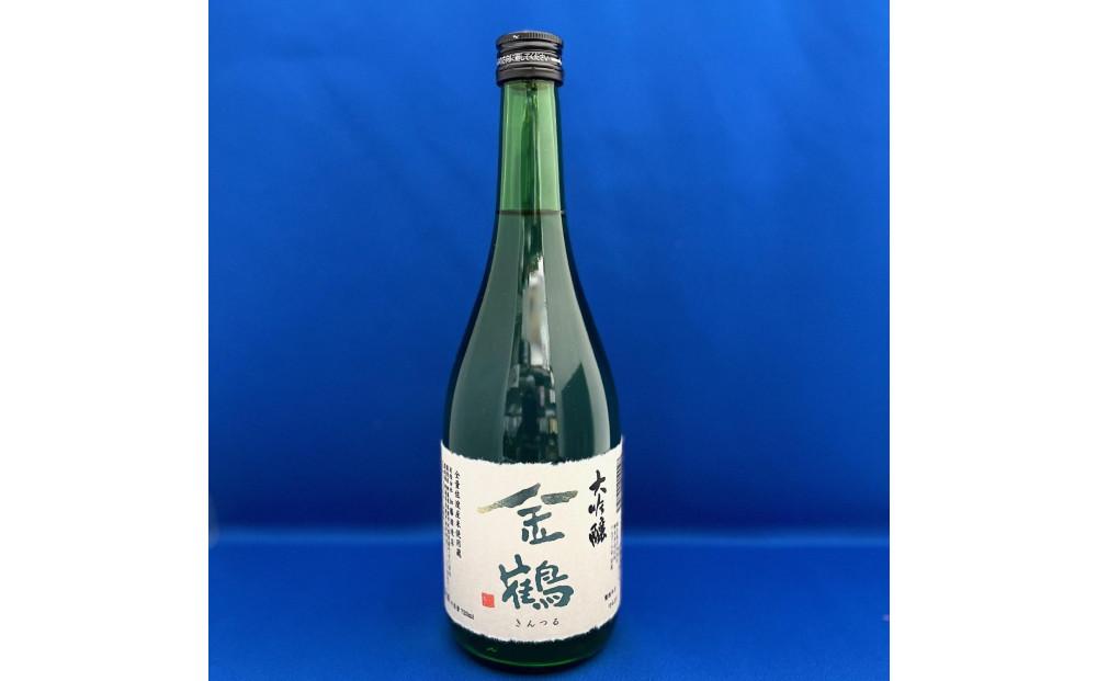 全量佐渡産米　「米から手掛ける酒造り」に取り組む　佐渡　加藤酒造店「金鶴　大吟醸」720ml×1本