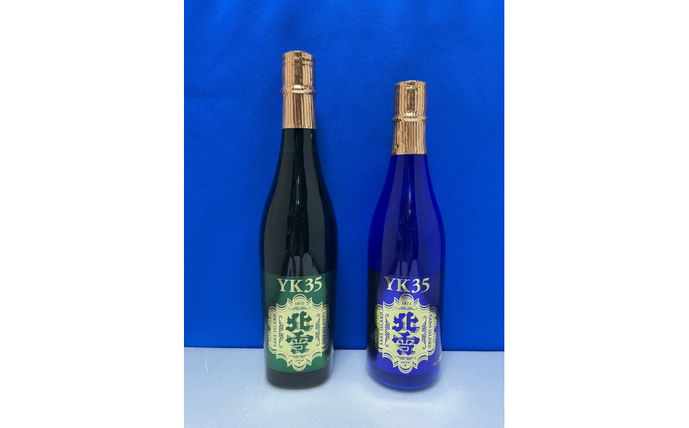 佐渡北雪酒造　大吟醸YK35 　純米大吟醸YK35　720ml　2本セット