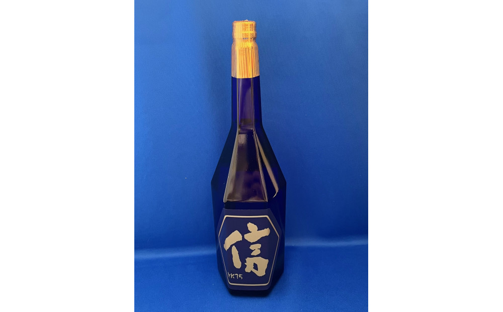 北雪　大吟醸YK35　遠心分離　「信」　720ml×１本
