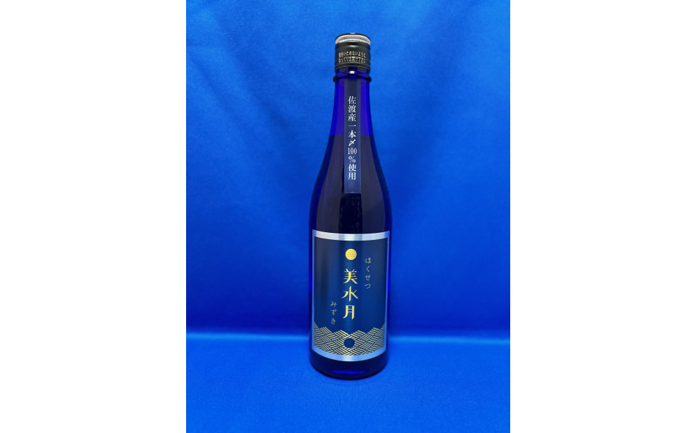 【限定酒】ほくせつ美水月　純米吟醸原酒720ml1本と塗り枡セット