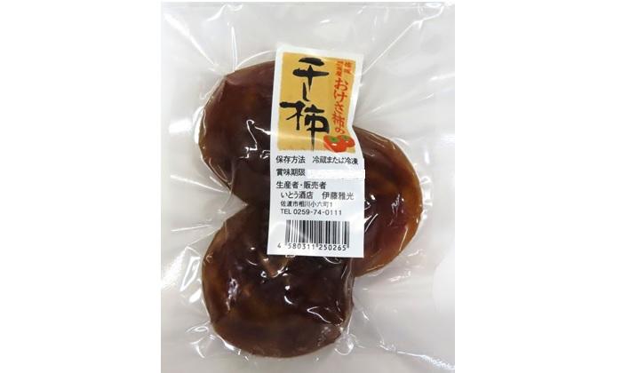 佐渡産　おけさ柿の干し柿　3個入×8袋　真空包装