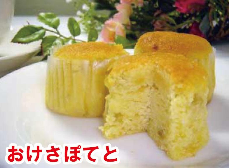 佐渡金銀山セットB