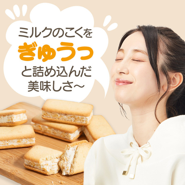 佐渡ミルクサンドクッキー　佐渡のめぐみ～佐渡牛乳１００％使用～　６個入り×３箱