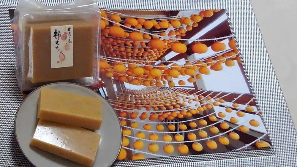 素にして上質 ぜ～んぶ佐渡産 柿餅・創作おかき　詰合せ