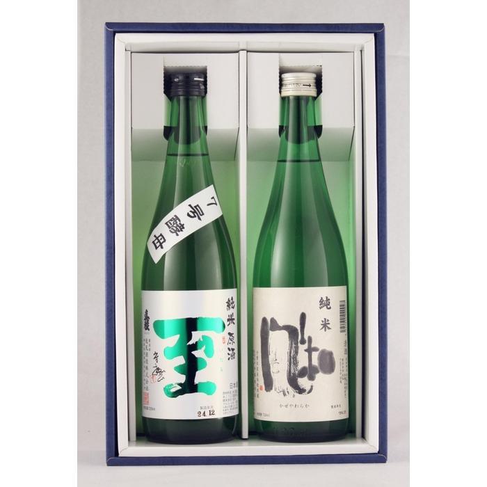 至7号酵母と風和720mlX2本　ガツンとくる辛口と上品なやわ口